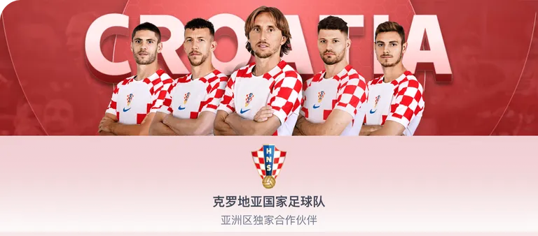 薩拉戈薩迎,來奧薩蘇納,體檢活動,Bg大游真人,Bg大游真人平台,Bg大游真人电子游戏平台,Big,Gaming