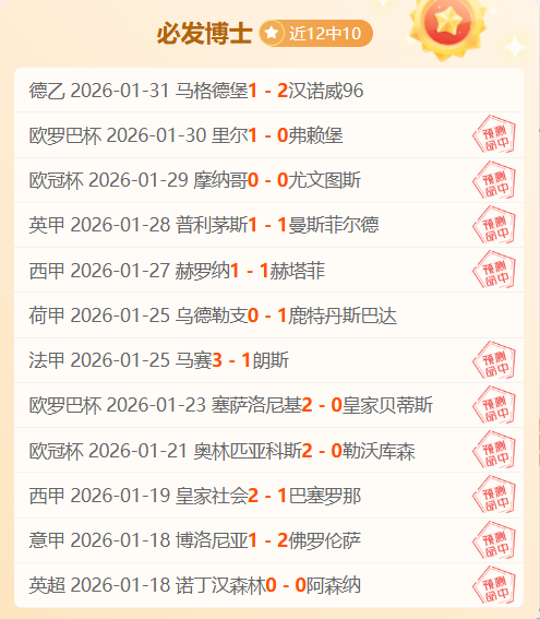 纽卡力克利,物浦,本应扩大比,Bg大游真人,Bg大游真人平台,Bg大游真人电子游戏平台,Big,Gaming