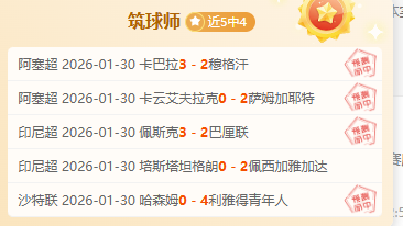 尤文意甲进,球突破,弗拉霍维奇,Bg大游真人,Bg大游真人平台,Bg大游真人电子游戏平台,Big,Gaming