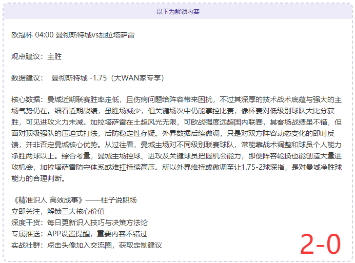 罗伯逊直言,本季波动频,周六纽卡之,Bg大游真人,Bg大游真人平台,Bg大游真人电子游戏平台,Big,Gaming