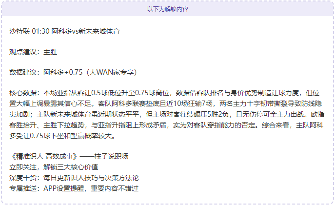 追思林子金,赛事第,分钟观众齐,Bg大游真人,Bg大游真人平台,Bg大游真人电子游戏平台,Big,Gaming