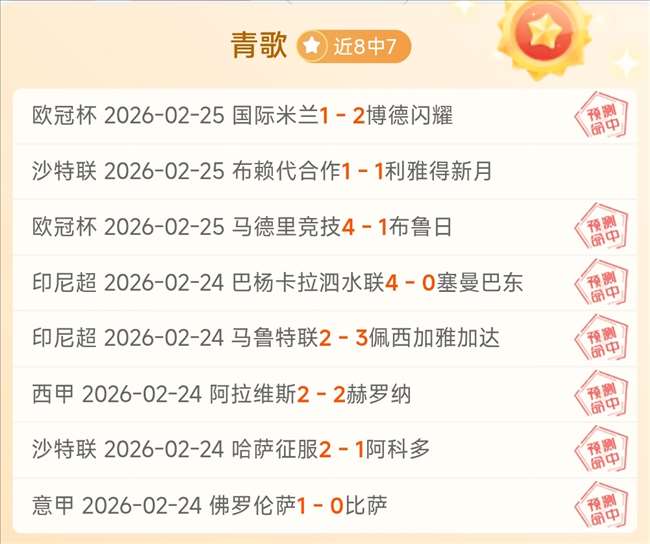 哈尔滨亚冬,会隆重开幕,照亮梦想征,Bg大游真人,Bg大游真人平台,Bg大游真人电子游戏平台,Big,Gaming