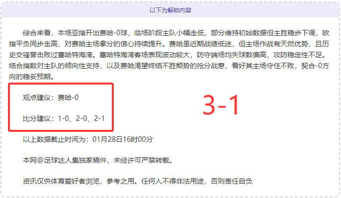 独行侠,日常规赛迎,战对决,Bg大游真人,Bg大游真人平台,Bg大游真人电子游戏平台,Big,Gaming