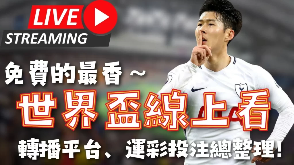 国王杯冠军,角逐,巴萨与皇马,Bg大游真人,Bg大游真人平台,Bg大游真人电子游戏平台,Big,Gaming