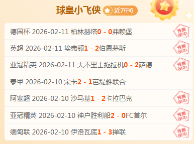 無梅西也能,邁阿密國際,續創佳績,Bg大游真人,Bg大游真人平台,Bg大游真人电子游戏平台,Big,Gaming