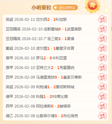 森林狼期号,分析,专家质合推,Bg大游真人,Bg大游真人平台,Bg大游真人电子游戏平台,Big,Gaming