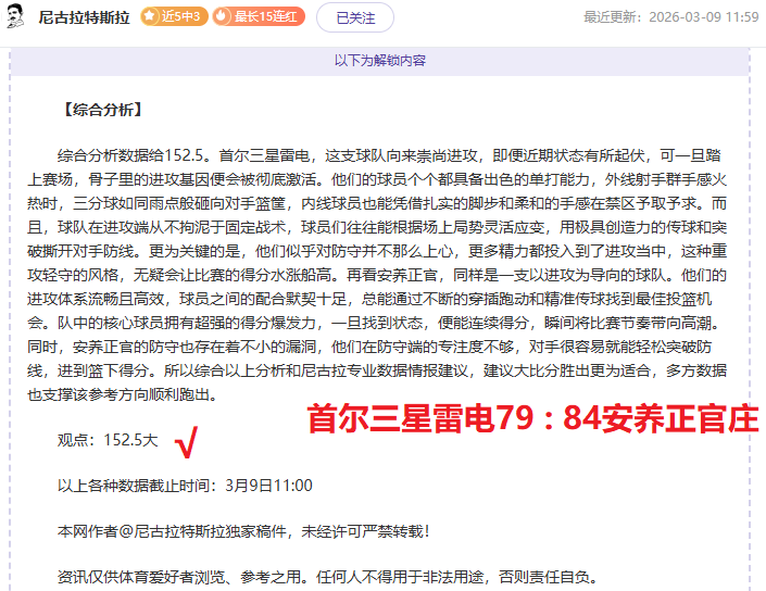 巴萨女足大,胜狼堡女足,总比分,Bg大游真人,Bg大游真人平台,Bg大游真人电子游戏平台,Big,Gaming