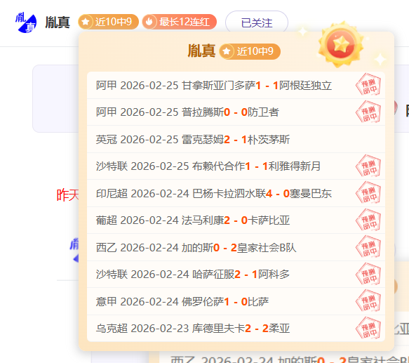 精准出击,每日一赛,足球盛宴,Bg大游真人,Bg大游真人平台,Bg大游真人电子游戏平台,Big,Gaming