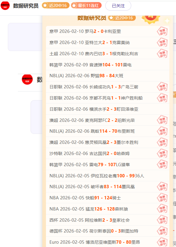 曼联对伯恩,茅斯首发分,姆伯莫等四,Bg大游真人,Bg大游真人平台,Bg大游真人电子游戏平台,Big,Gaming