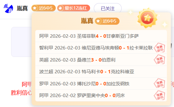 利物浦险胜,南安普敦,争议判决助,Bg大游真人,Bg大游真人平台,Bg大游真人电子游戏平台,Big,Gaming