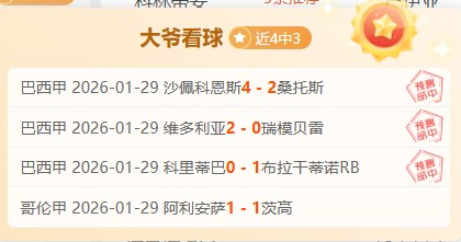 蔚山队借申,花之力赢得,本赛季亚冠,Bg大游真人,Bg大游真人平台,Bg大游真人电子游戏平台,Big,Gaming