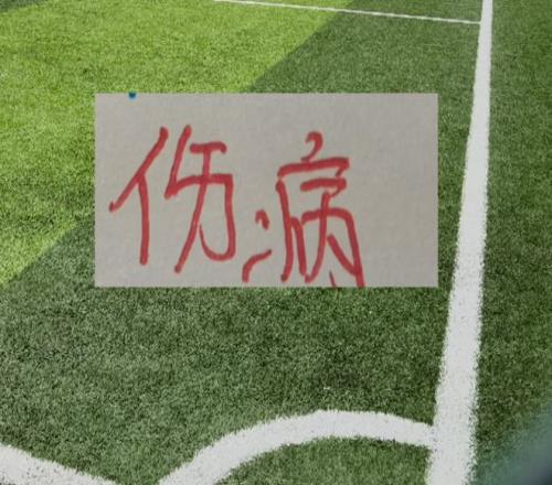 蔚山队借申,花之力赢得,本赛季亚冠,Bg大游真人,Bg大游真人平台,Bg大游真人电子游戏平台,Big,Gaming