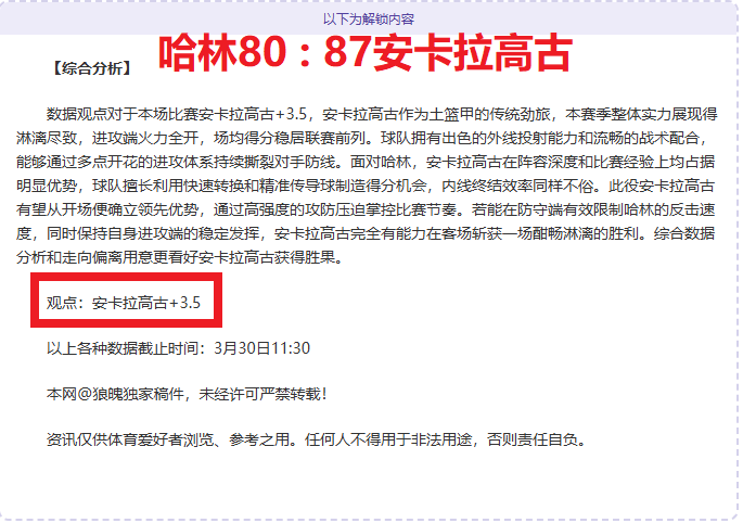 大乐透期号,专家推荐,澳威超主队,Bg大游真人,Bg大游真人平台,Bg大游真人电子游戏平台,Big,Gaming