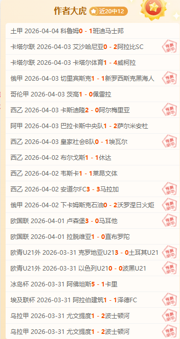 欧罗巴杯中,日德兰,诺丁汉森林,Bg大游真人,Bg大游真人平台,Bg大游真人电子游戏平台,Big,Gaming