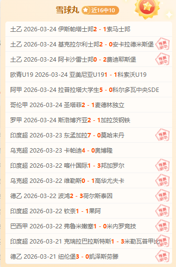 土超专栏,哥兹塔比主,场分析及专,Bg大游真人,Bg大游真人平台,Bg大游真人电子游戏平台,Big,Gaming