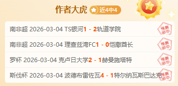 英冠比赛两,队伤停严重,分析,Bg大游真人,Bg大游真人平台,Bg大游真人电子游戏平台,Big,Gaming