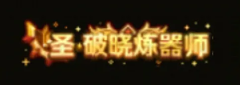 曼城前瞻,未来,轮魔鬼挑战,Bg大游真人,Bg大游真人平台,Bg大游真人电子游戏平台,Big,Gaming