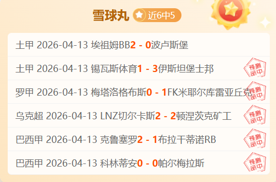 大乐透期号,专家推荐,纽约再战能,Bg大游真人,Bg大游真人平台,Bg大游真人电子游戏平台,Big,Gaming