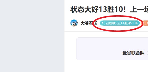 天大乐透期,号专家质合,分析,Bg大游真人,Bg大游真人平台,Bg大游真人电子游戏平台,Big,Gaming