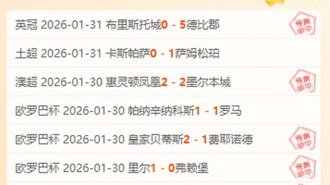 “欢迎迪巴拉加盟博卡，帕雷德斯表示尊重并期待好消息！”