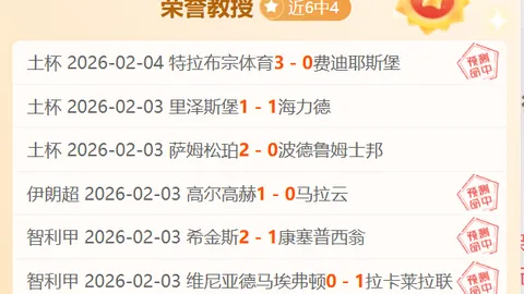 西班牙1-1德国小组赛握手言和，替补球员立功，德国队遭遇连续两场败局