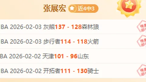 广东主场逆袭天津成功