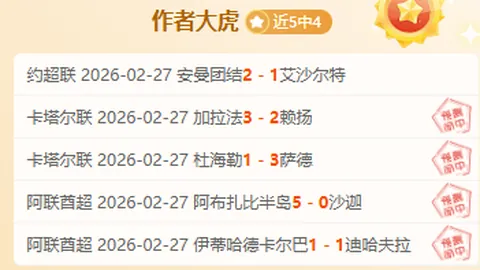 “昔日拳坛巨星泰森重返擂台，败于网络网红保罗之手”