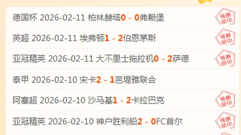 無梅西也能赢！邁阿密國際續創佳績！