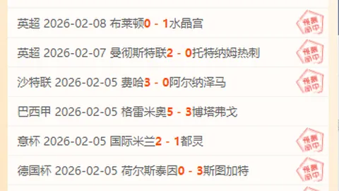 全红婵与陈芋汐“优劣”解析：家庭因素深度揭秘！