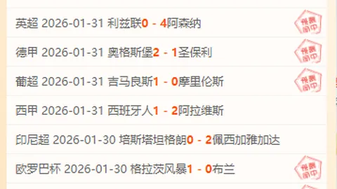 利雅得青年足球俱乐部迎来博納文圖拉加盟