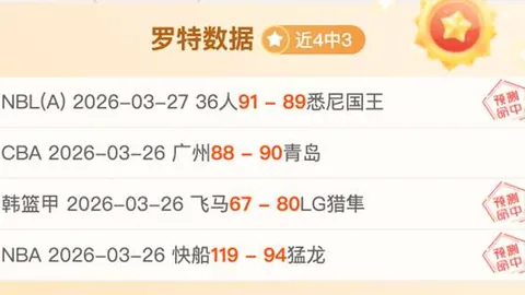 曼城前瞻：未来7轮魔鬼挑战：两度对垒皇马和阿森纳，连战利物浦