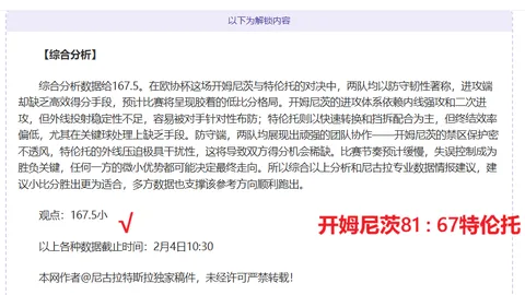 中国男足世界排名跌至第94位，亚洲排名14，创近十年新低