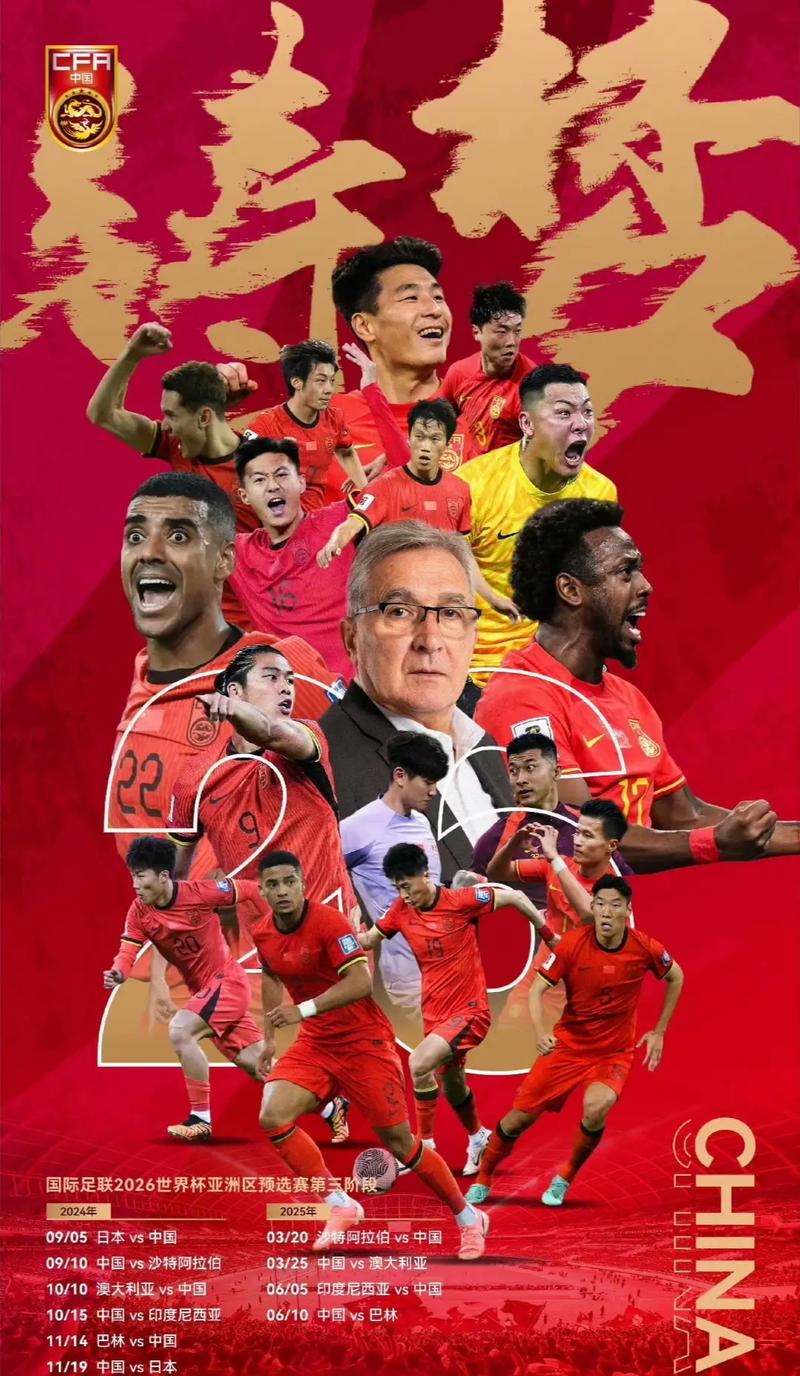 从鲁媒的报